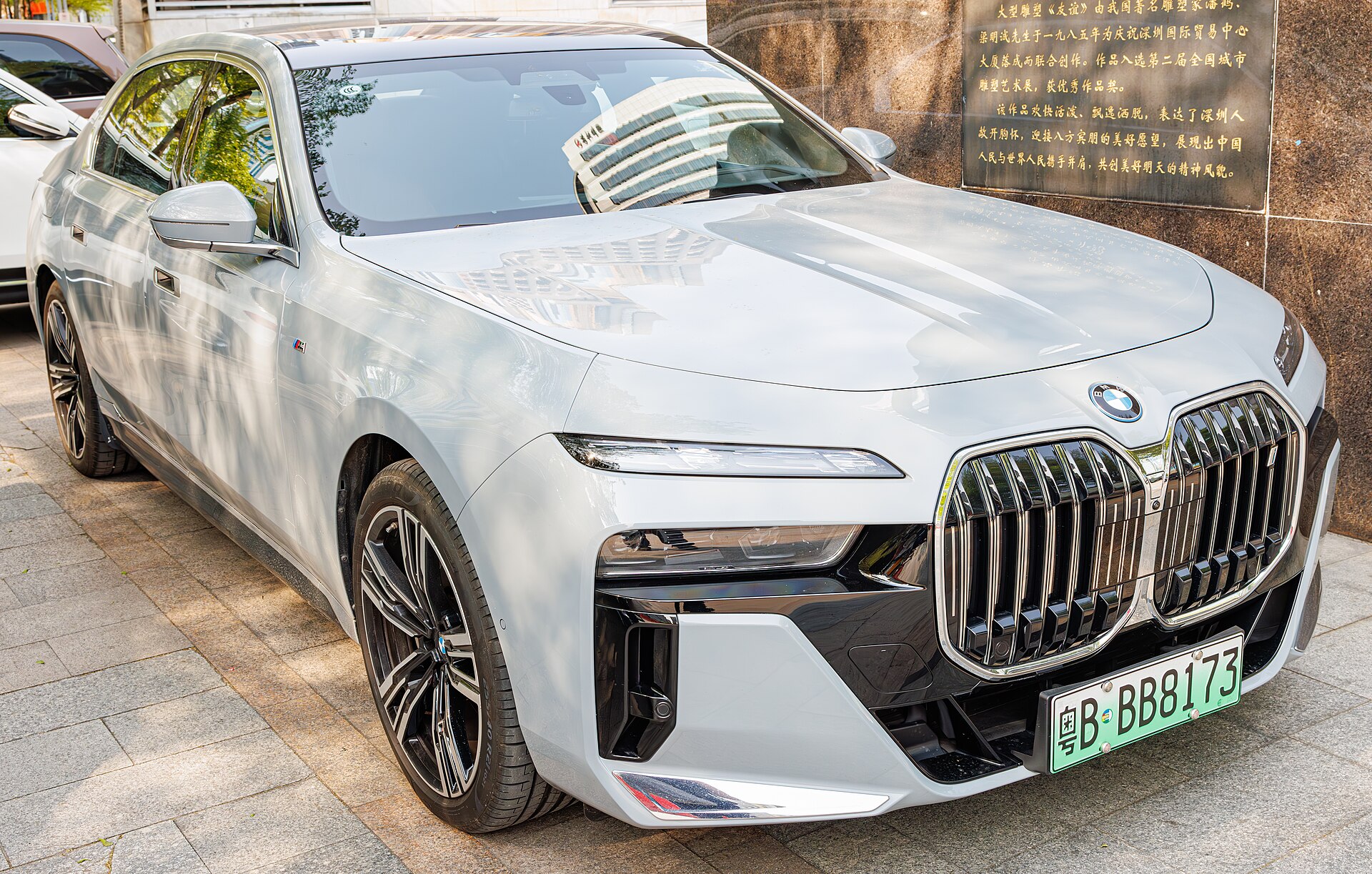 i7 G70 Sedan in a real licensed photograph
